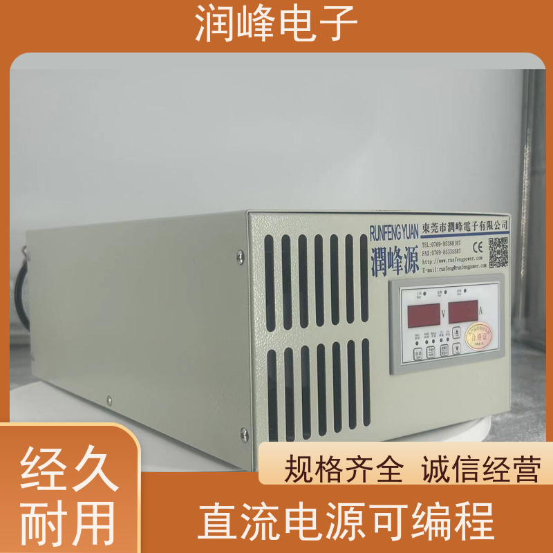 PLC供电 可调直流电源 直流脉冲电源 600W-1000KW功率可选