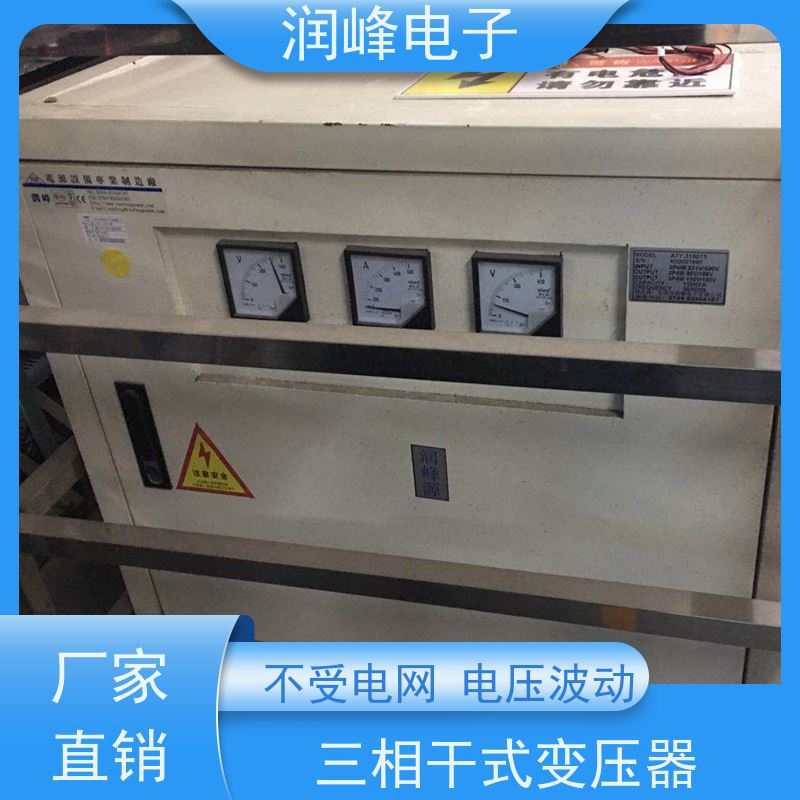 进口机床专用 三绕组变压器 8KW 不受电网电压波动