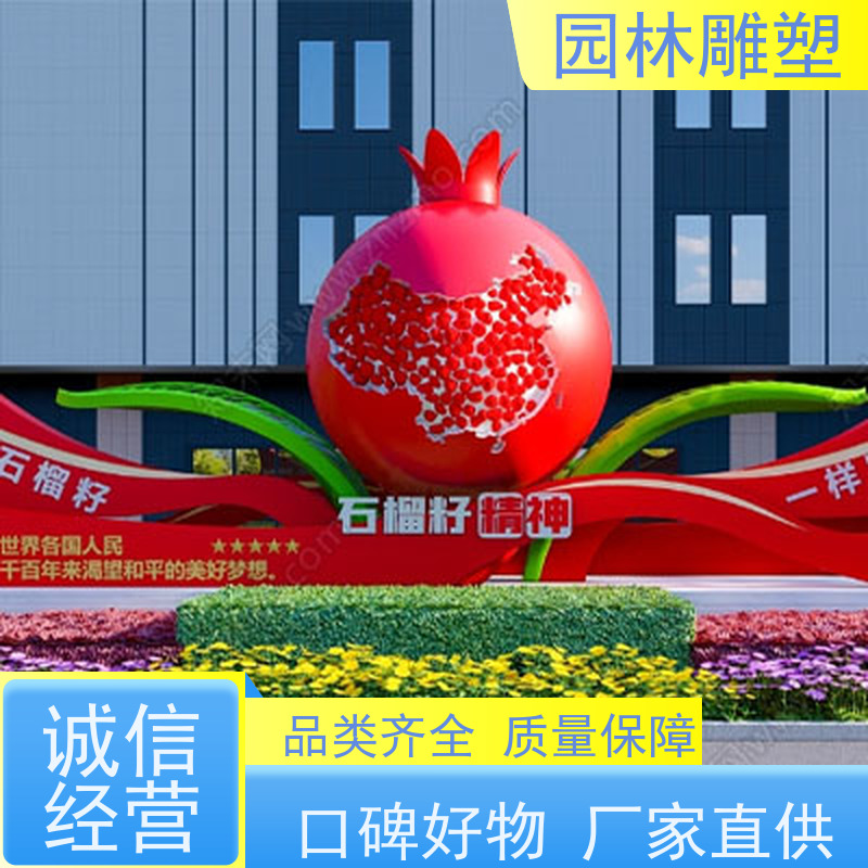 河北 不锈钢工艺品雕塑 公园的不锈钢雕塑 制作公司