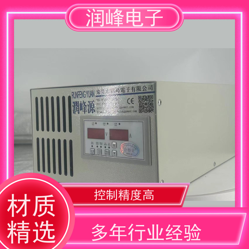 220v变12v 可控直流电源 低压直流电源 使用范围广