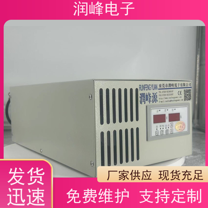 大功率高压 程控直流电源 工业直流电源 600W-1000KW功率可选