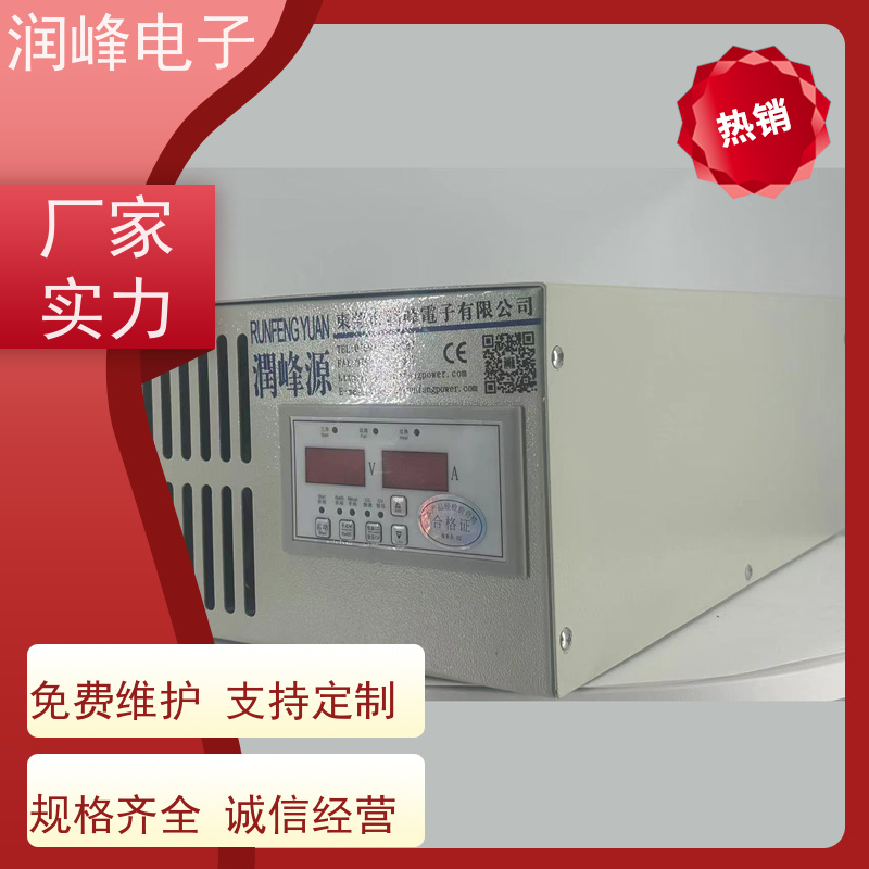 可调压 可调直流电源 低压直流电源 600W-1000KW功率可选