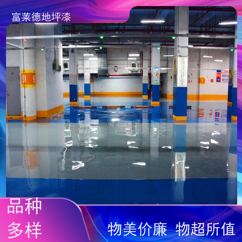 金属氟碳漆打造现代工业风格 硬质表面涂装的新趋势