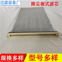 激光切割机除尘滤板 聚酯纤维板框除尘滤芯 量大价优