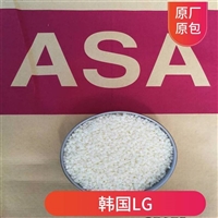 LI923 ASA LG化学 高刚性应用 通信仪表盖