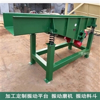 电机电动振动给料机 电动加料机 吊挂式电磁震动给料机