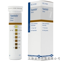 Quantofix Silver 银半定量测试条 MACHEREY-NAGEL 91350