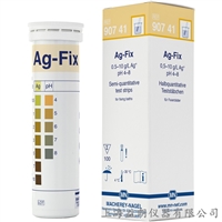 Ag-Fix 定影液中银和pH半定量测试条 MACHEREY-NAGEL 90741