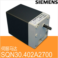 德国新品SIEMENS伺服电机SQN30.402A2700燃烧器伺服马达技术