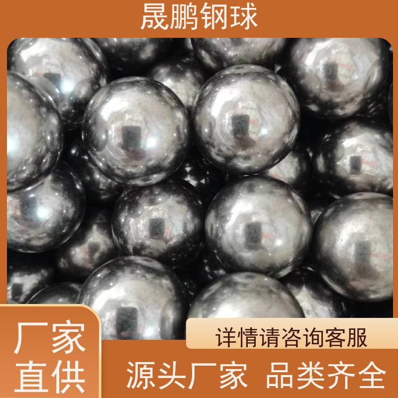 西藏 高耐磨二手轴承钢球 轴承钢球价钱 批发价格