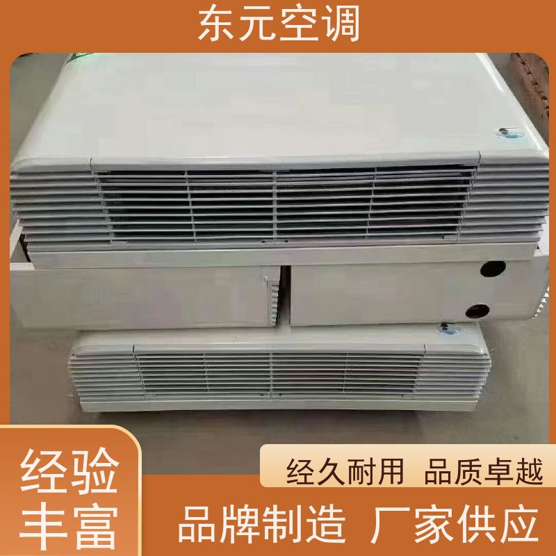 东元 FP-K-204 水冷风机盘管机组 高效制冷 发货及时