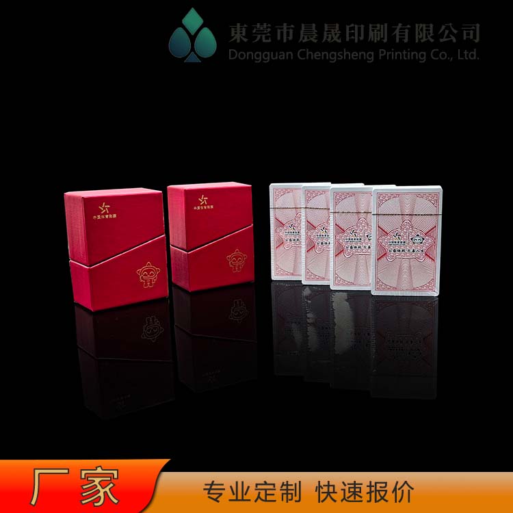 evv 掼蛋扑克牌厂家 圆角切割 不易掉色  休闲产品 