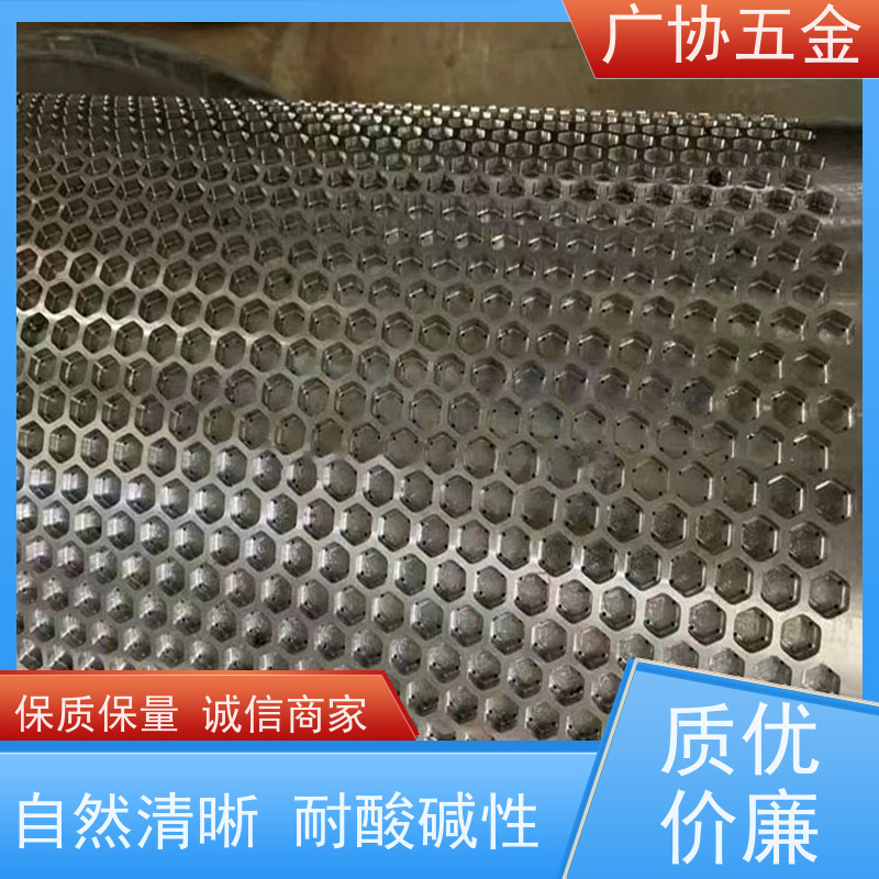 广协 片材板材压纹 性能稳定 高耐磨性 可重复使用 质量好