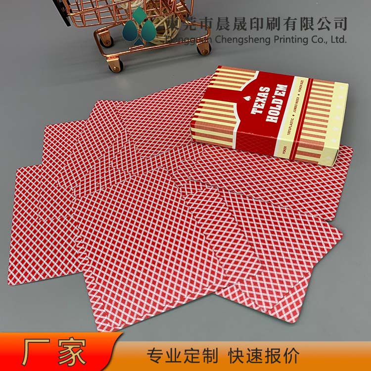 evv 款式多 扑克牌工厂 环保油墨 清晰度高 使用寿命长