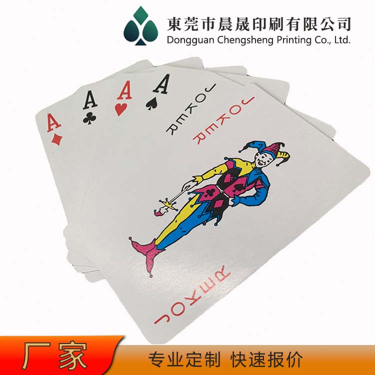evv 扑克牌厂家 抓拍不粘 切牌不倒 防潮耐磨 韧性好