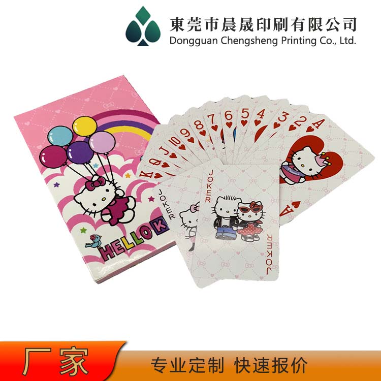 evv 款式多 扑克牌印刷 老少皆宜 防伪防窥 图案随心定