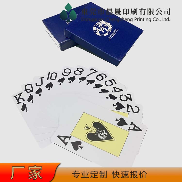 evv 广告宣传 扑克牌工厂 抓拍不粘 切牌不倒 四色高清印刷