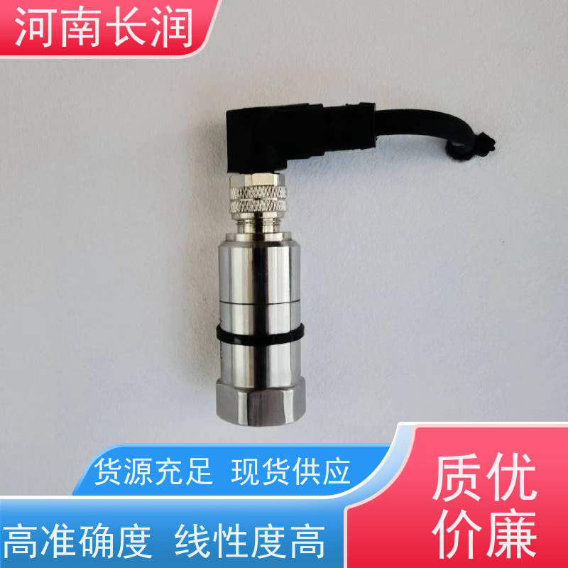 河 南长润 三轴振动变送器 使用简便 高准确度 具备补偿功能