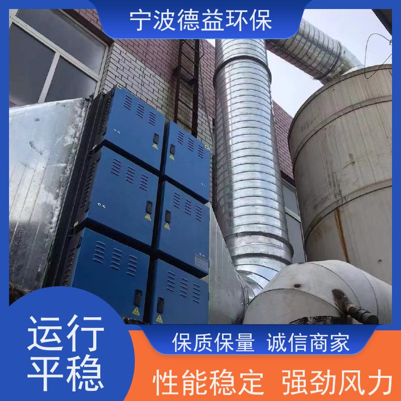 德益环保 锻造油烟净化器 处理风量大 风道阻力小 设置多重保护措施