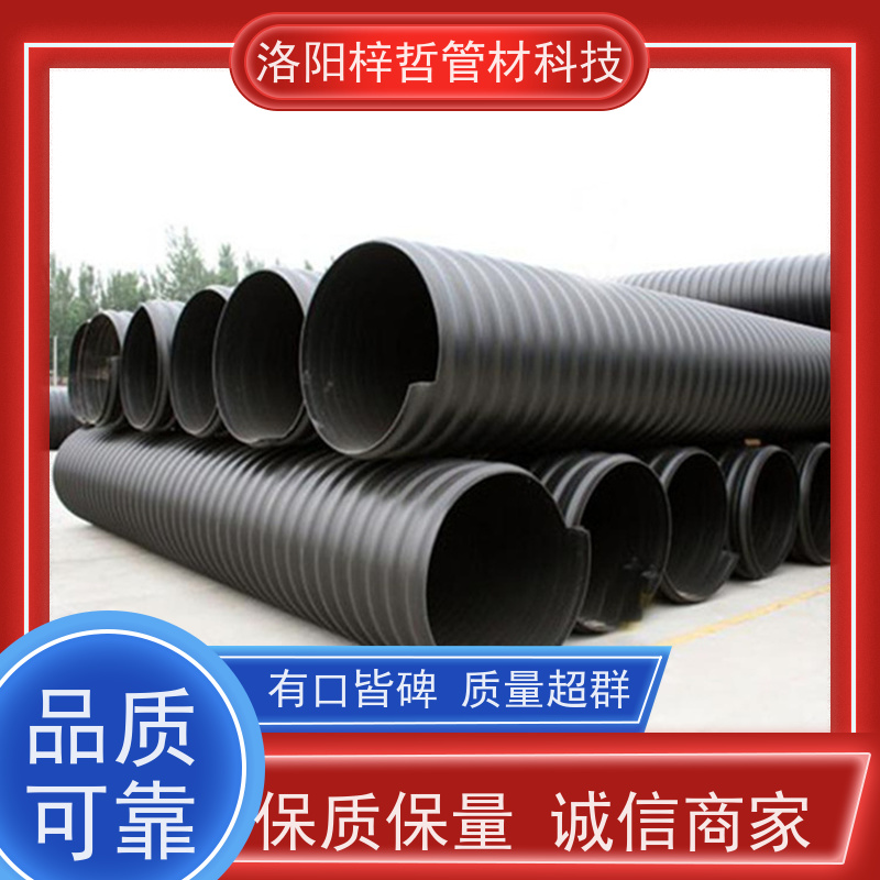 梓哲管业管道 螺旋钢带波纹管 黑退 镀锌 收缩套连接 HDPE