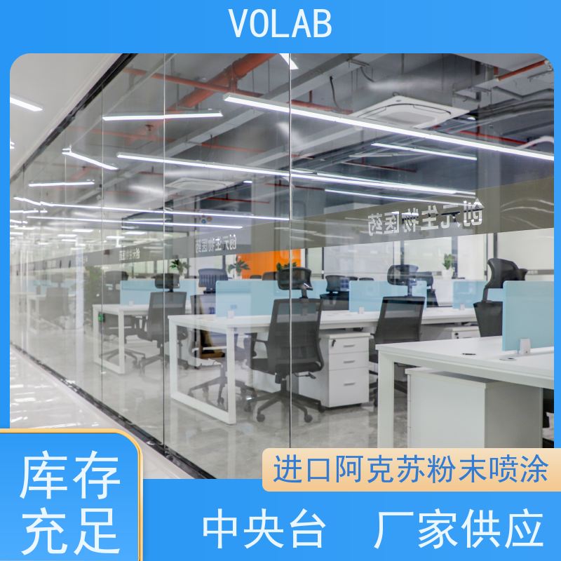 VOLAB 陶瓷板 仪器台 实验室设备 整体规划 易清洁维护