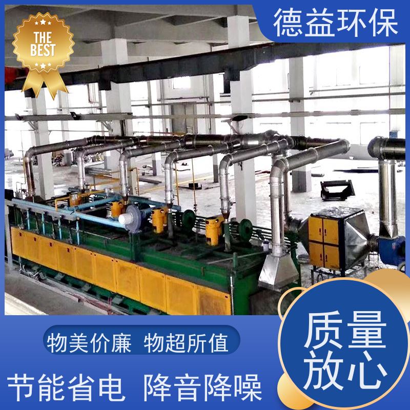 德益环保 热处理油烟净化器 材质优良 经久耐用 节能省电 降音降噪