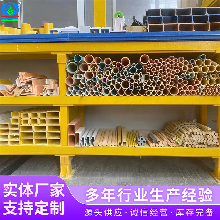 定制玻璃钢拉挤型材 方管圆管异型建材 种类全韧性好耐腐蚀