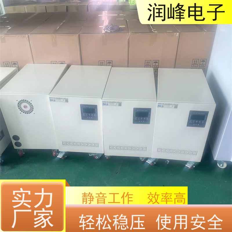 150KVA/200/300KW 交流稳压器 激光切割机数控机床 无噪音 性能稳定