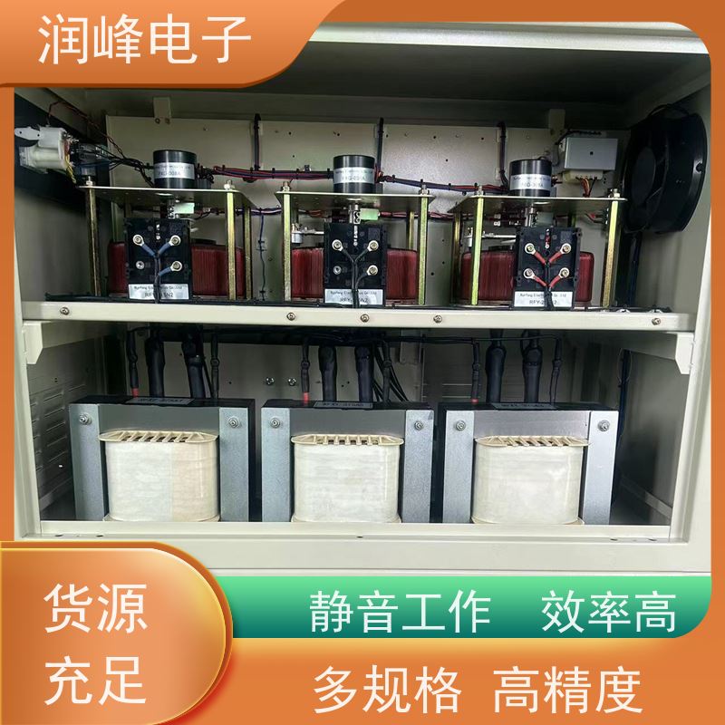 150KVA/200/300KW 无触点稳压器 机床专用 无噪音 性能稳定