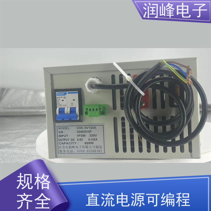 5v 可编程直流电源 高频开关电源 效率高控制精度高