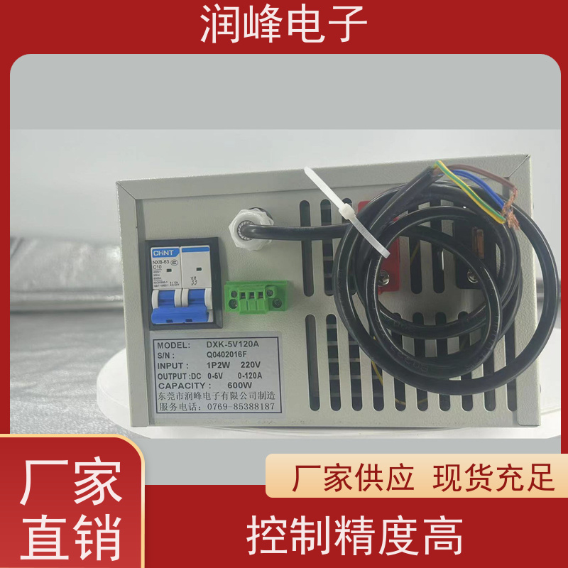 开关 双向直流电源 直流稳压可调电源 600W-1000KW功率可选