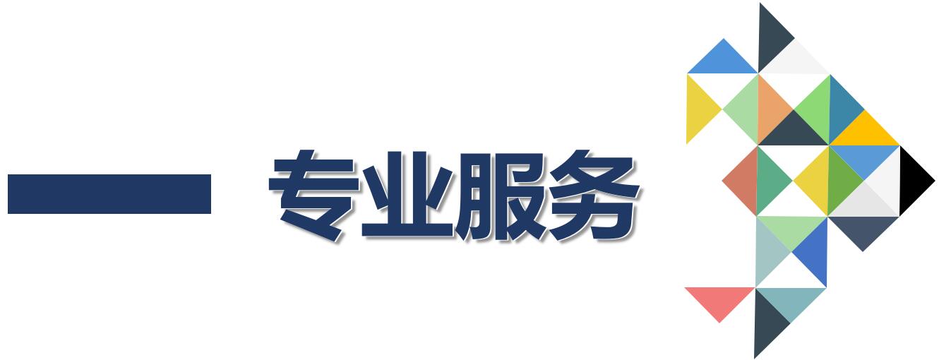 实时新闻:泉州到丹阳物流公司实时反馈全+境+到+达