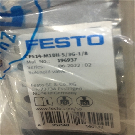 导向驱动单元VFN3120N-5D-02-A费斯托FESTO