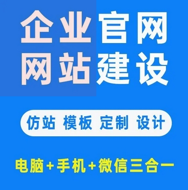 黑河市网站制作-网站建设-黑河市网站网页设计