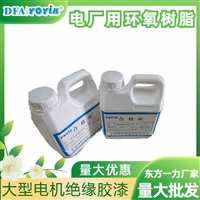 硅钢片绝缘漆1611  成品的保存方法