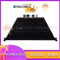 2290614 TRNEX SIS(安全仪表系统)