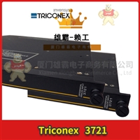 3481 TRNEX SIS(安全仪表系统)