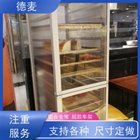 德麦 18层铝合金开放式台车架 食品厂面包店酒店可用