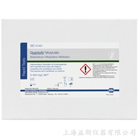 Quantofix Molybdenum 钼半定量测试条 MACHEREY-NAGEL 91325