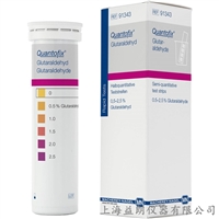 Quantofix Glutaraldehyde 戊二酉荃半定量测试条 MN 91343