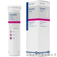 Quantofix Copper 铜半定量测试条 MACHEREY-NAGEL 91304