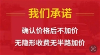 厦门到铁门关物流公司 零担整车 全境派送2024