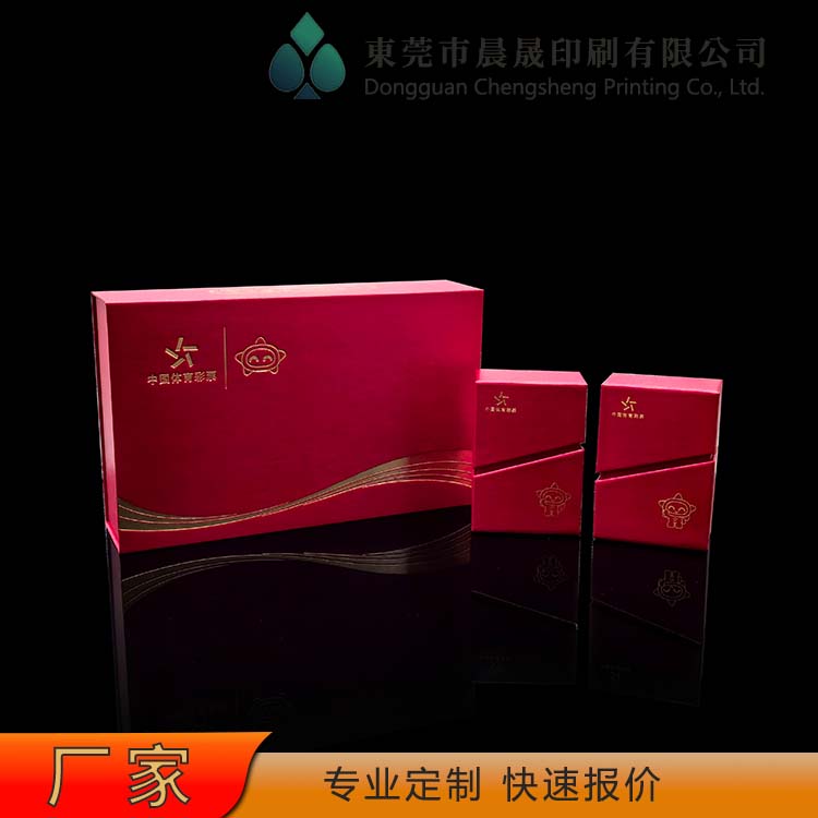 evv 掼蛋扑克牌批发 专用尺寸 手感上佳  工艺细致 易开扇