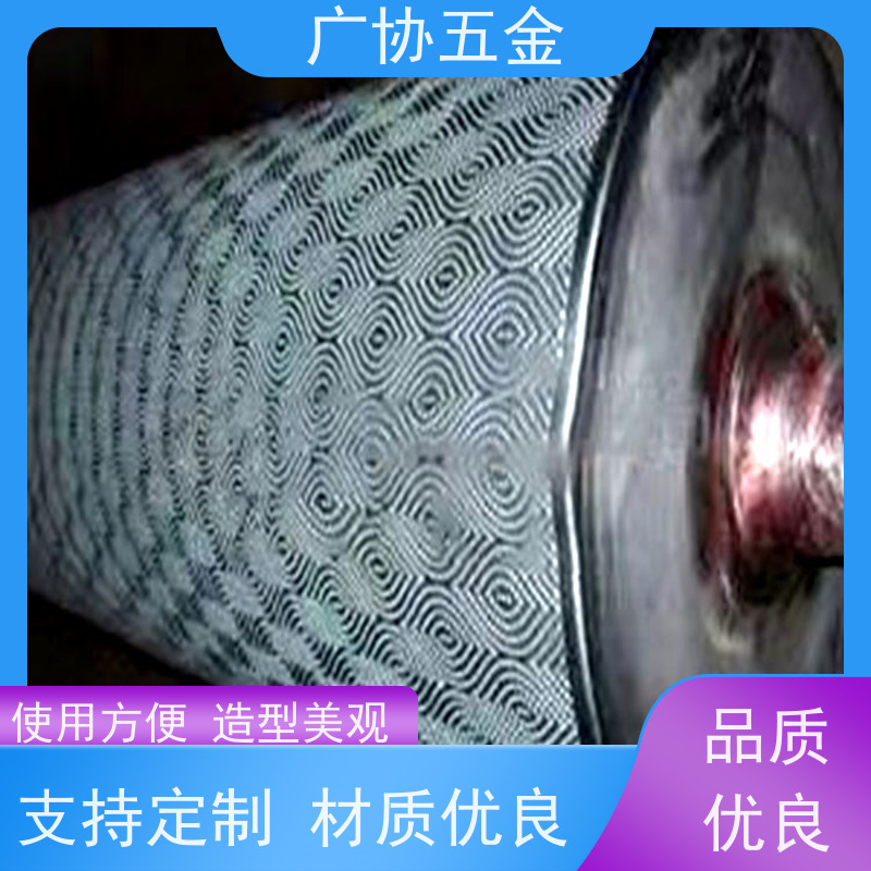 广协 片材板材压纹 使用顺畅 支持定制 压制速度快