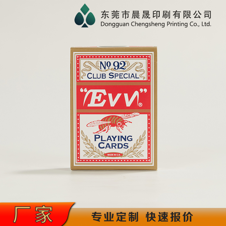 evv 款式多 扑克牌印刷 专用尺寸 手感上佳  纸质光滑平整