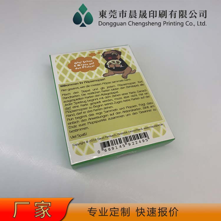 evv 广告宣传 扑克牌厂家 休闲产品  安全无异味 适用娱乐纸牌印刷