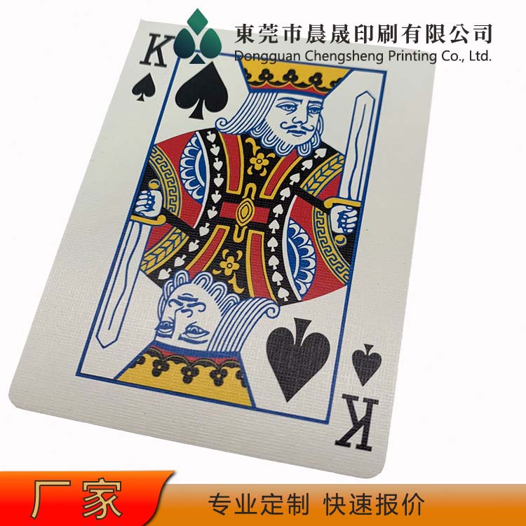 evv 扑克牌工厂 富有弹性 柔韧耐用 防水加厚耐磨