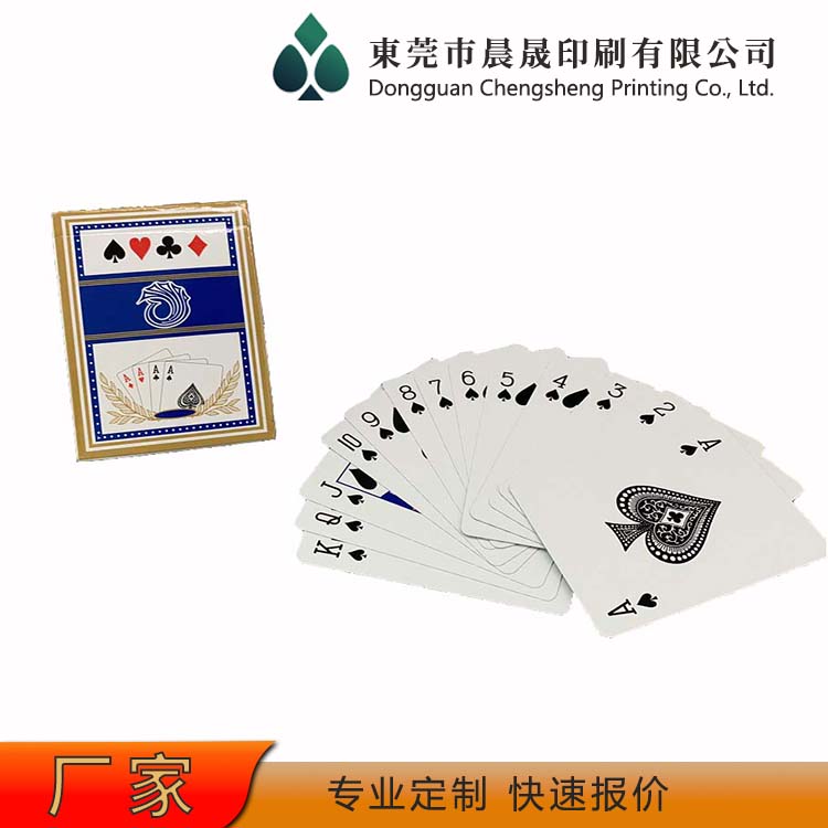 evv 广告宣传 扑克牌工厂 富有弹性 柔韧耐用 图案精美款式多