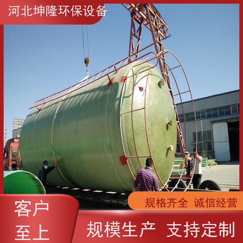河北坤隆环保设备 淄博市 玻璃钢储罐 生产 品牌