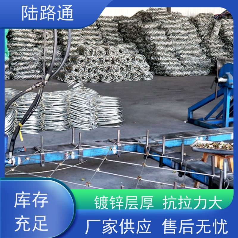 陆路通 边坡护坡 施工简单方便 多规格可选 库存充足